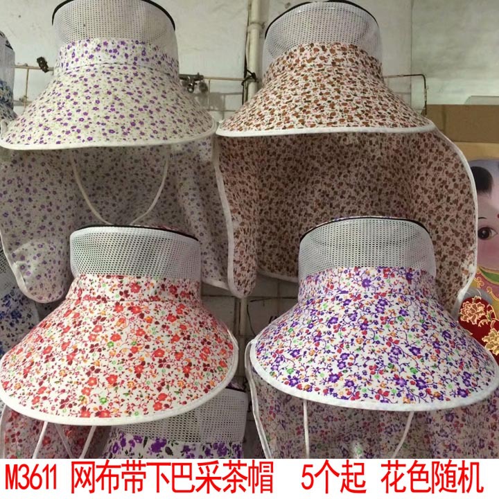 L1432  网布带下巴采茶帽 出游百搭户外防风太阳帽钓鱼电动车