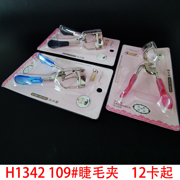 H1342 109#睫毛夹 义乌 2元店 二元店  赠品 工具 批发