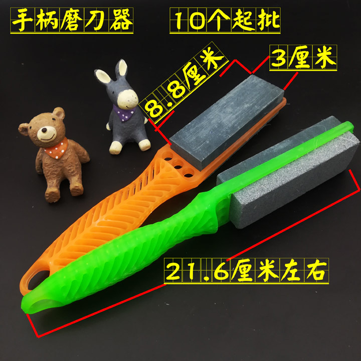 E1135 Handle whetstone knife sharpener Hand-held whetstone daily department store dual supply wholesale