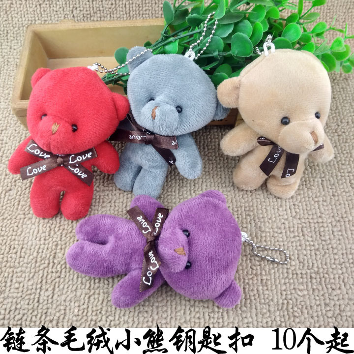 A1121 chain plush bear pendant, key chain, bag pendant, hanging rope, 2-yuan store accessories in Yiwu
