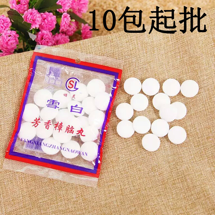 F2022 small white mothball Yiwu 2 yuan store binary store pest control mothproof pest killing department store wholesale