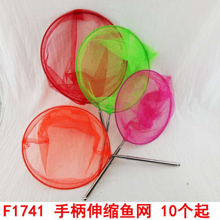F1141 telescopic handle fishing net for children, kindergarten fish catching net, butterfly catching net, dragonfly insect net