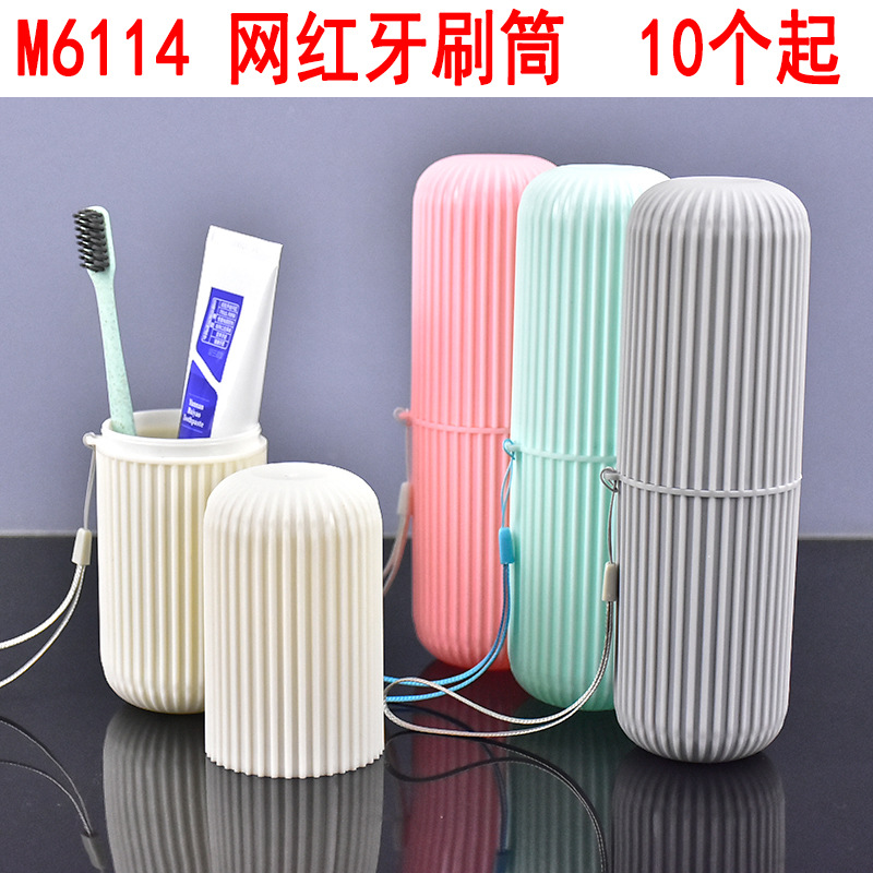L5314 Popular toothbrush holder, portable toothbrush case, toothpaste box, storage box, 2-yuan store in Yiwu
