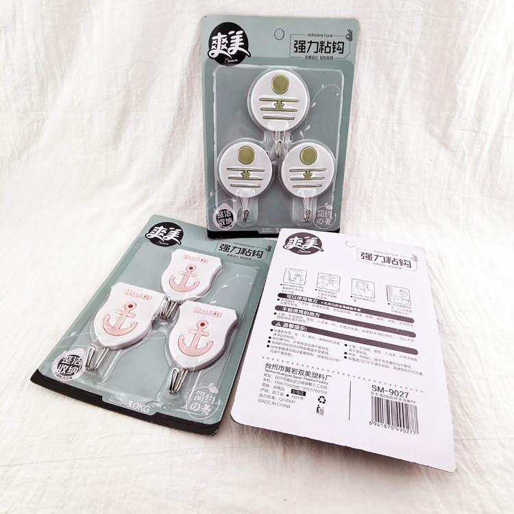 N2125 9027# Shuangmei three adhesive hooks, suction cup hooks, hooks, adhesive hooks and coat hooks are available for wholesale at a 2-yuan store in Yiwu Specification image