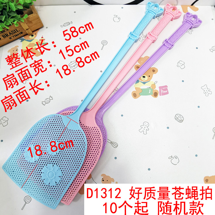 D1312 High-quality fly swatter, summer hot sale, daily necessities, household items, general merchandise wholesale in Yiwu 2