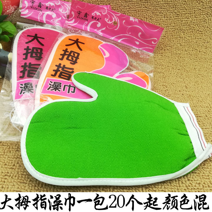 B1327 Thumb bath scrubber for men and women with fingers, a bathing and bathing tool, is available at Yiwu Eryuan Store's street stall night market