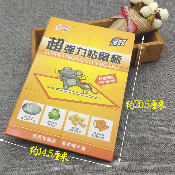 F2024 Composite Leaf Super Strong Sticky Mouse Board, Mouse Paper, Sticky Mouse Glue, Household Mouse Trap, Big Mouse Sticker, two-yuan store Specification image