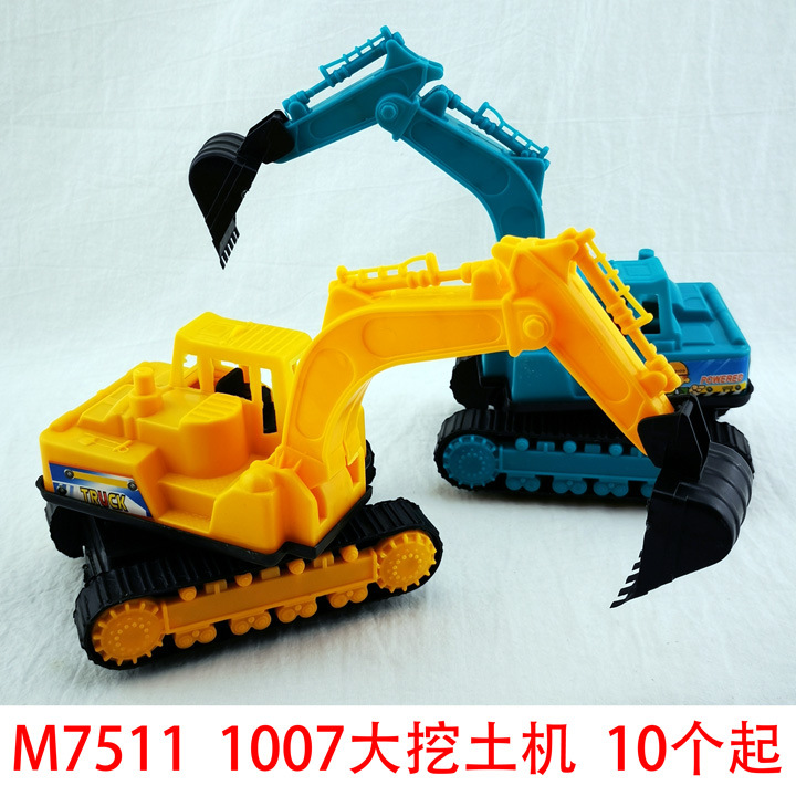 M7511  1007大挖土机 挖掘机工程车儿童玩具地摊夜市货源二元店