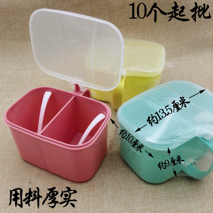 G1634 European-style two-compartment frosted seasoning box, seasoning jar, soy sauce bottle, seasoning box, daily necessities two-yuan store wholesale