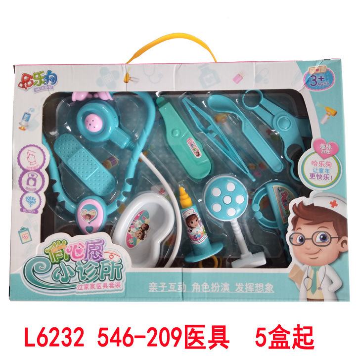 L6232 546-209 Medical equipment, children's intelligence, 10-yuan store wholesale, street stall, night market, hot sales, 9,9 toys