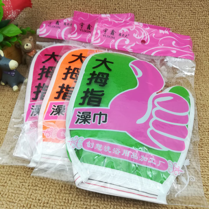 B1327 Thumb bath scrubber for men and women with fingers, a bathing and bathing tool, is available at Yiwu Eryuan Store's street stall night market details Picture