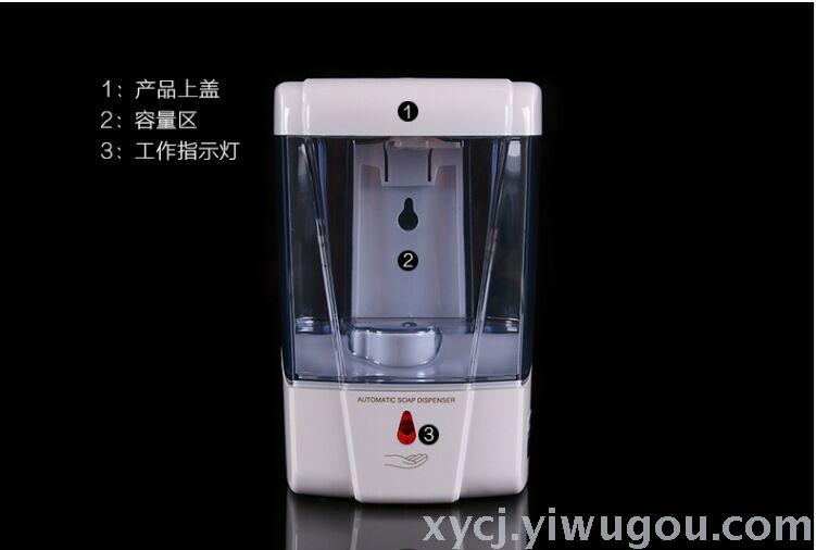 Automatic soap liquid sensor details Picture