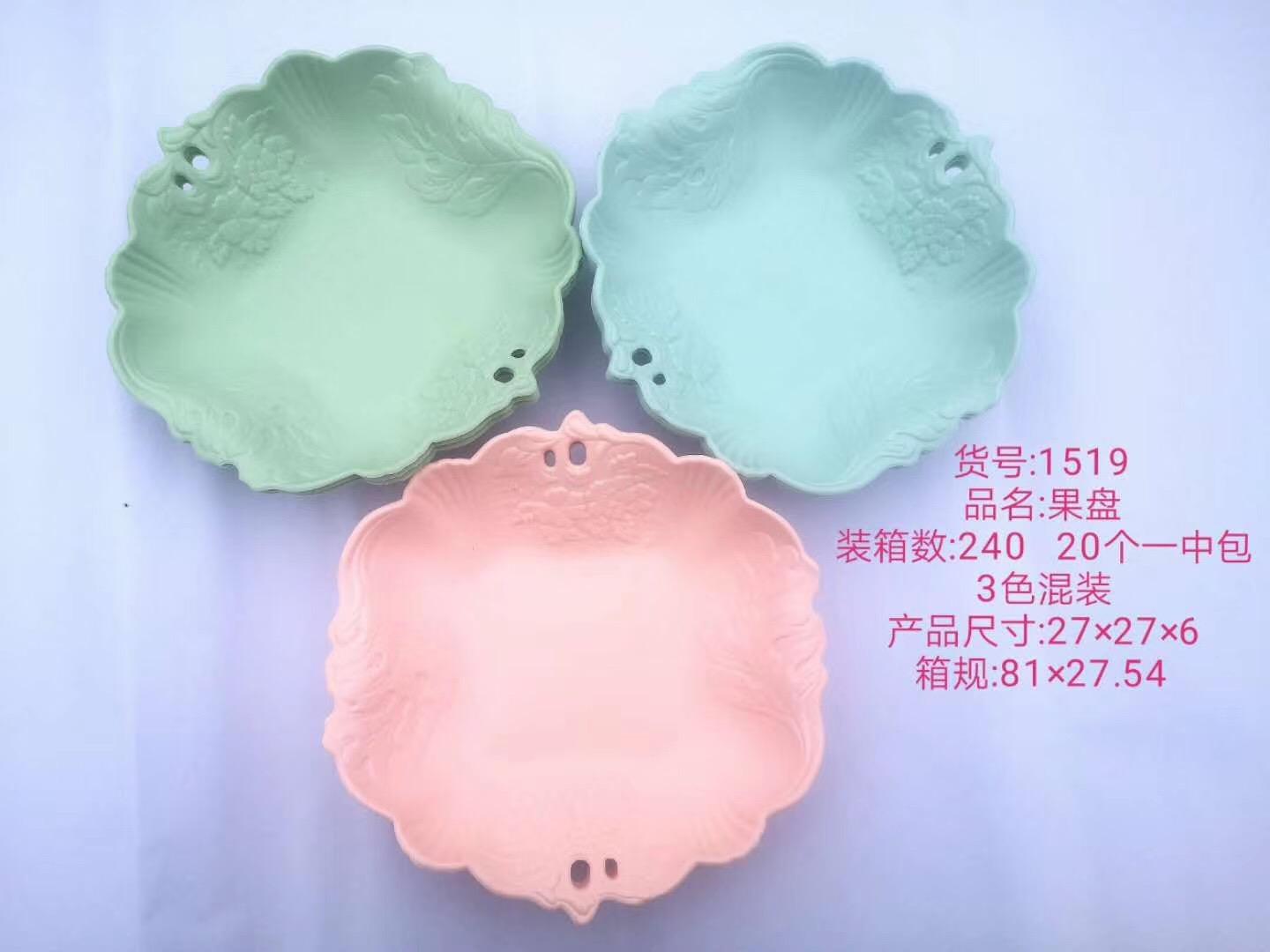彩色塑料花盆 圆形盆栽 园艺插花花盆花瓣盆家居装饰 2元塑料花盆