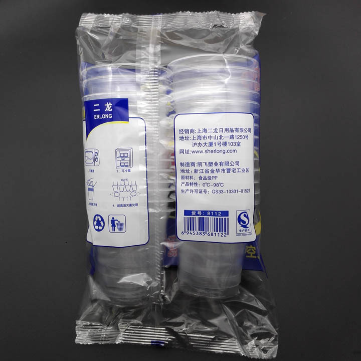 G1414 disposable plastic cups, tea cups, space cups, water cups, daily necessities, two-yuan store, street stall, night market wholesale details Picture