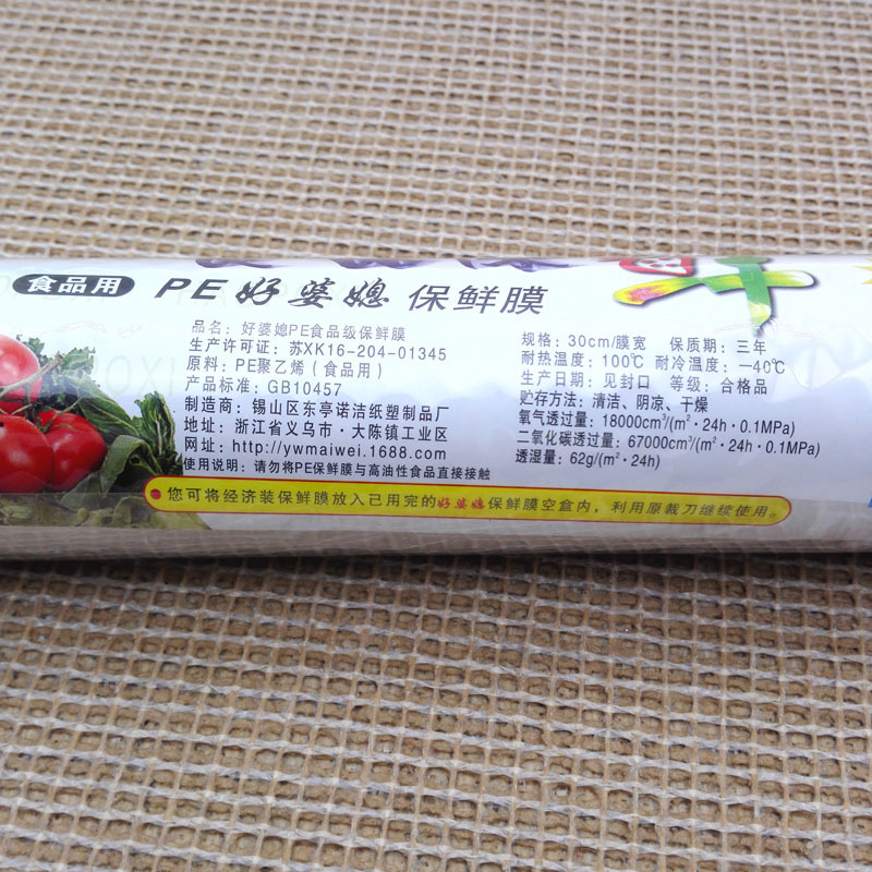 其他分类实物图