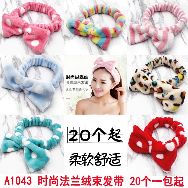 A1043 Fashionable flannel hair band, face wash, Hair band, makeup, mask, hair cover wholesale at a two-yuan store