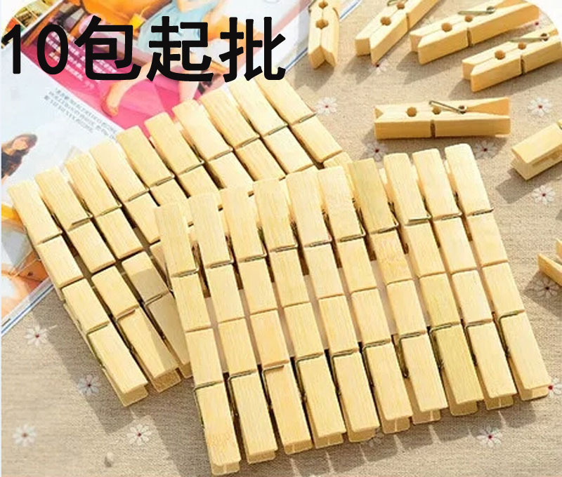 Q1232 20 high-quality bamboo clips: Bamboo clips for clothing, socks, pants, and grapes