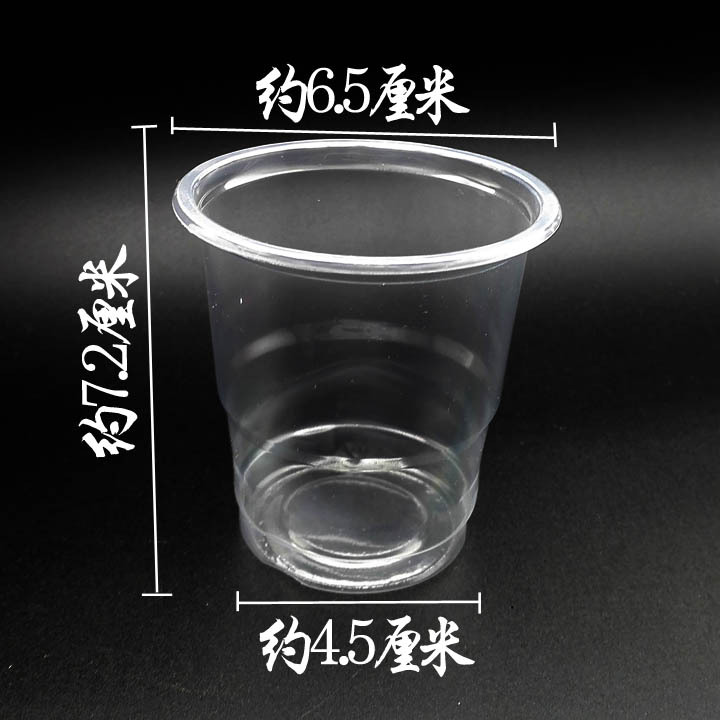 G1414 disposable plastic cups, tea cups, space cups, water cups, daily necessities, two-yuan store, street stall, night market wholesale Item Picture
