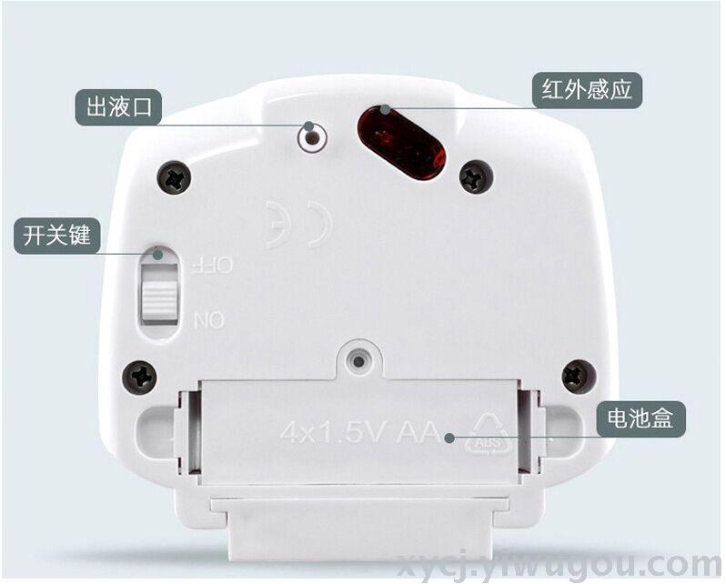 Automatic soap liquid sensor Item Picture