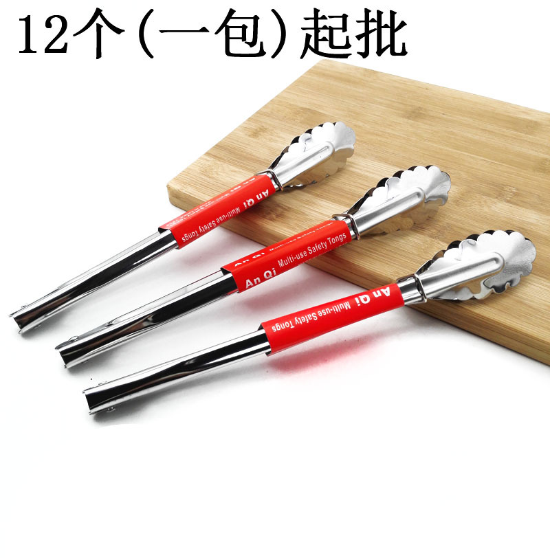 D1931 12寸面包夹 厨房用夹 DIY烧烤夹烤肉夹子烘焙用具 义乌2元