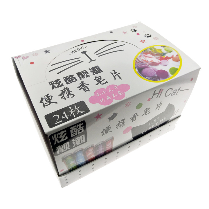 小商品配送白底实物图