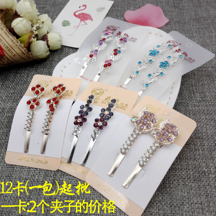 A2823 multiple alloy point diamond one-piece pair hair clips, hair accessories, bb hair clips, head accessories are available at a 2-yuan store in Yiwu