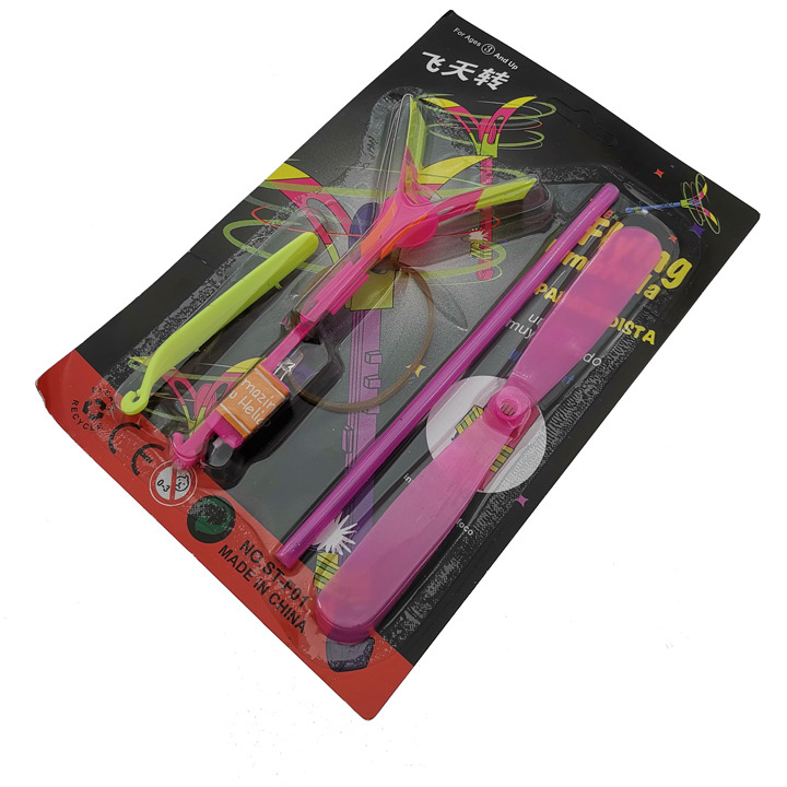 小商品配送产品图