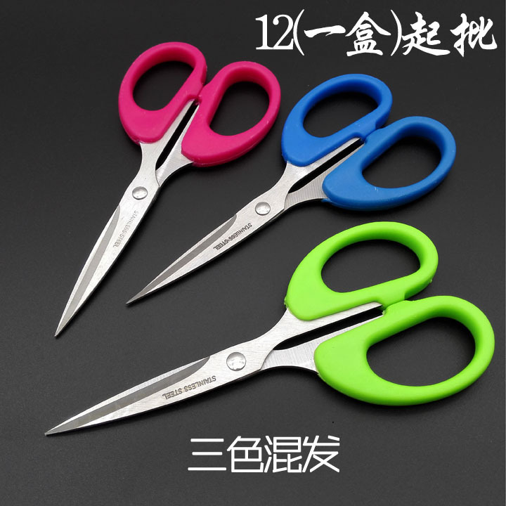 E1215 6# Color Scissors, home and office scissors, Yiwu two-yuan store, 2-yuan store