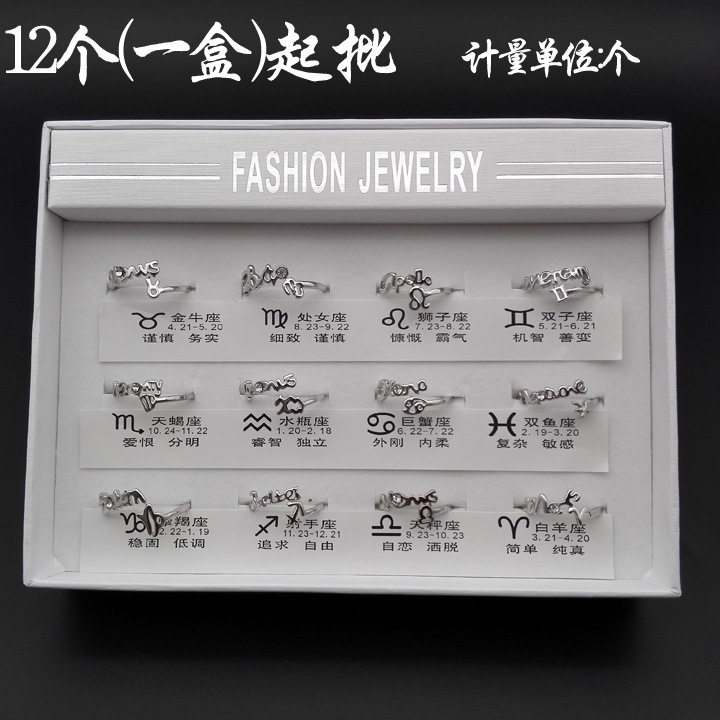 A2335 is a must-have ring for the 12 zodiac signs in South Korea. It's a trendy couple ring for men and women's index fingers