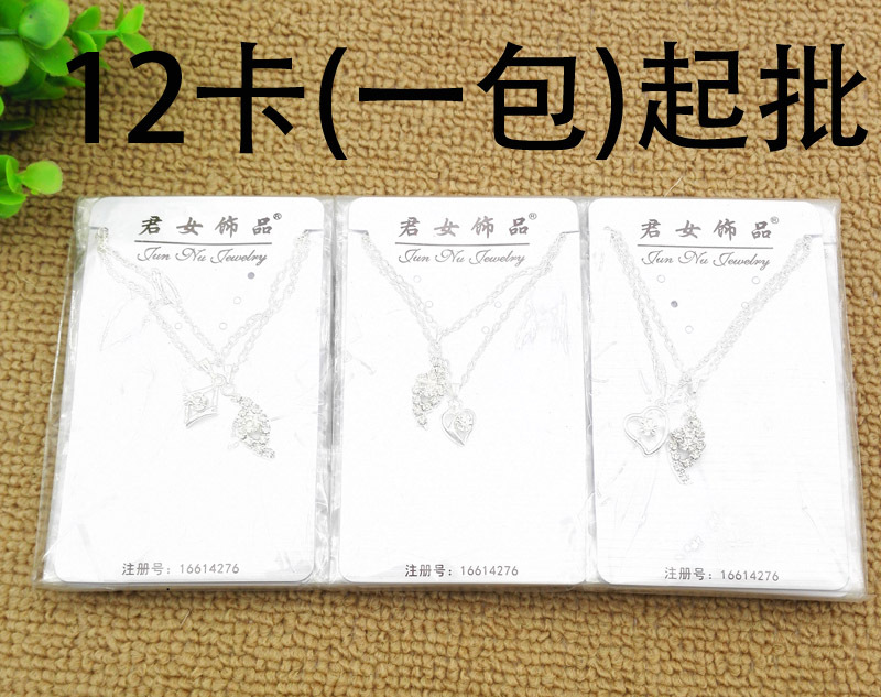 A2424 Double Diamond Necklace for both men and Women, wholesale and distribution of headwear accessories at Yiwu Eryuan Store
