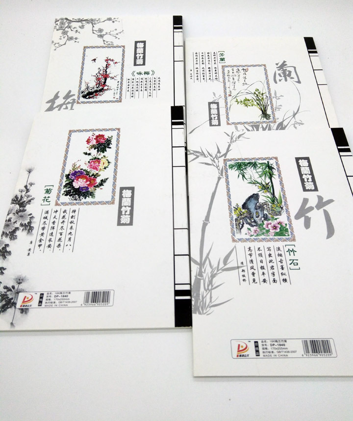 C1327 32K Plum, Orchid, Chrysanthemum and Bamboo Soft Copy Notebook Two-yuan store stationery Yiwu 2-yuan order supply details Picture
