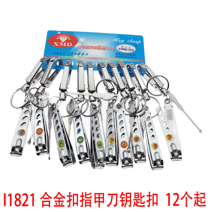I1837 alloy nail clippers, keychains, keyrings, creative accessories, bags, pendants, Yiwu, 2 yuan