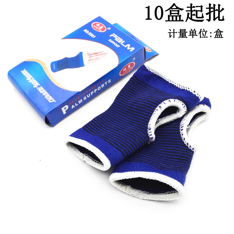 D1515  盒装护掌 运动护具 健身 手套 义乌2元 两元店 批发