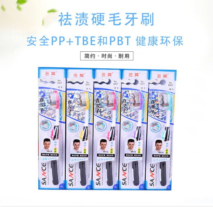 D2135 65# Men's Premium Toothbrush for Adults, home use, travel, Fine filaments, soft bristles, Clean, 2 yuan, store department store Application Scenario
