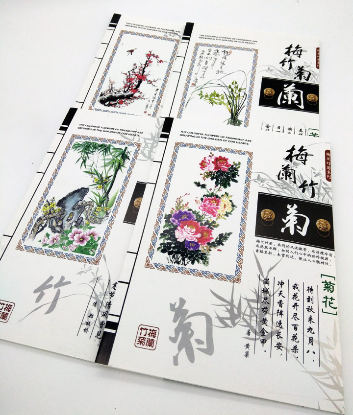 C1327 32K Plum, Orchid, Chrysanthemum and Bamboo Soft Copy Notebook Two-yuan store stationery Yiwu 2-yuan order supply Specification image