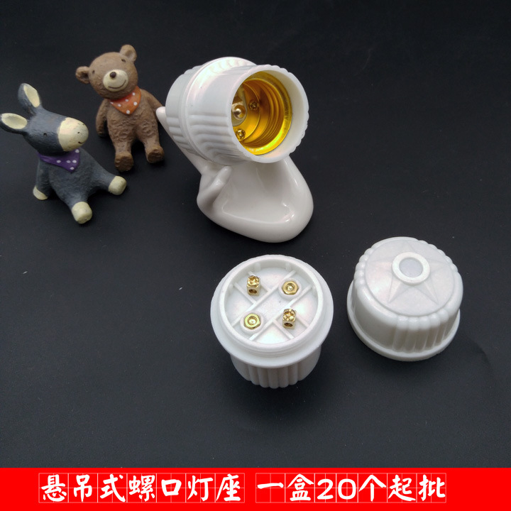 H1616 Suspended screw-type lamp holder for household energy-saving wall-mounted daily necessities, 2-yuan store in Yiwu details Picture