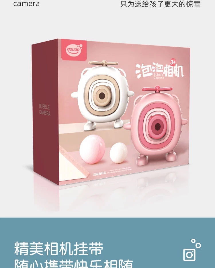 The new best-selling camera, the new small airplane bubble machine, the all-electric children's toy bubble gun, and the bubble machine camera are selling well Item Picture
