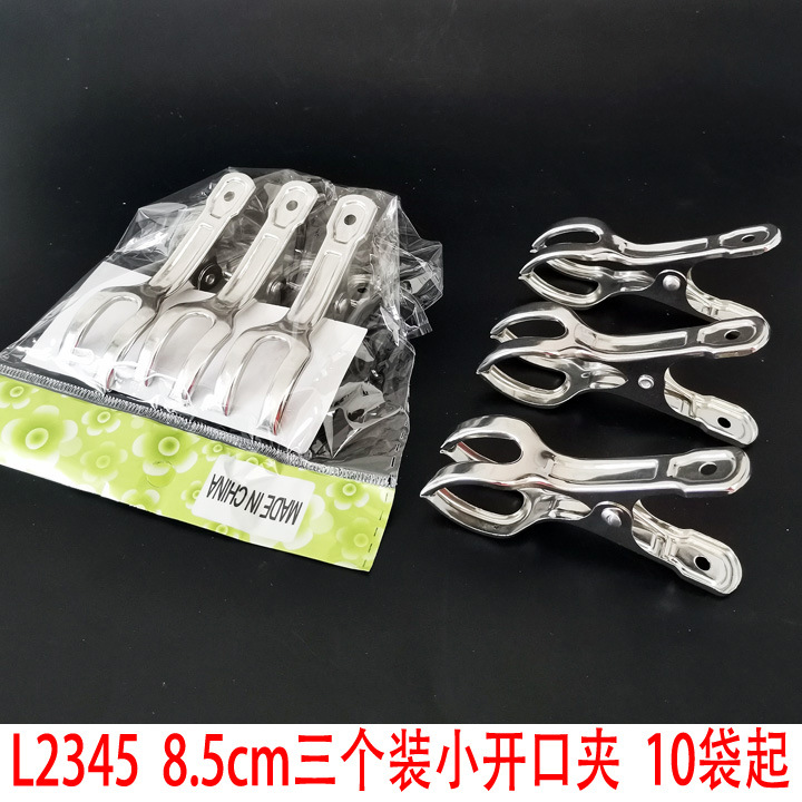 L2442 8.5cm Three-piece small opening clip, multi-functional clothes drying clip, socks drying clip, air outlet clip, 2 yuan store