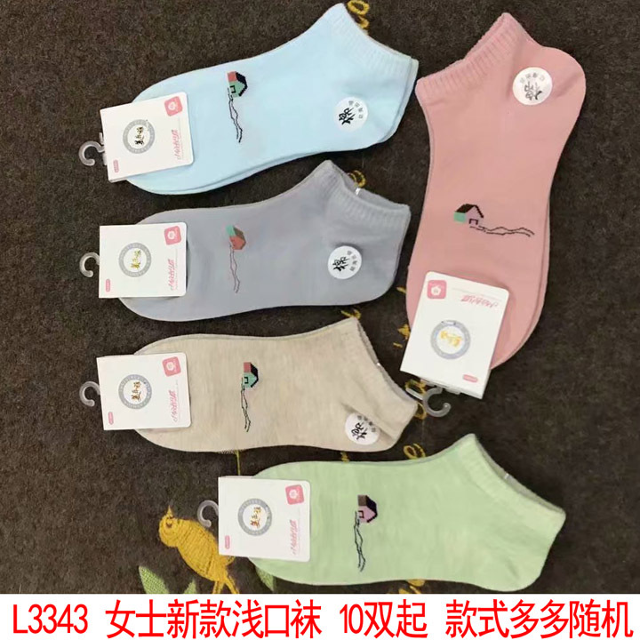 运动、休闲棉袜实物图