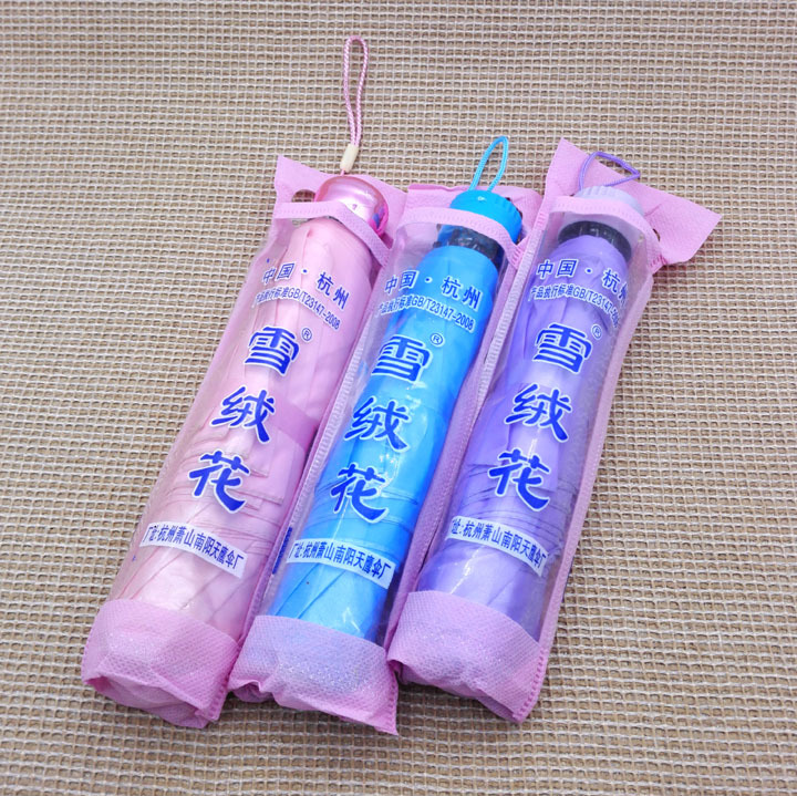 小商品配送产品图