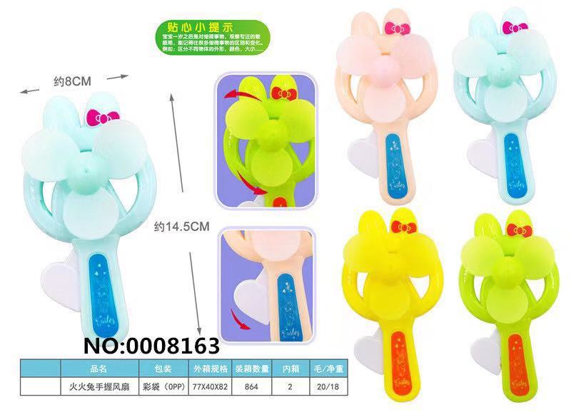 小商品配送产品图