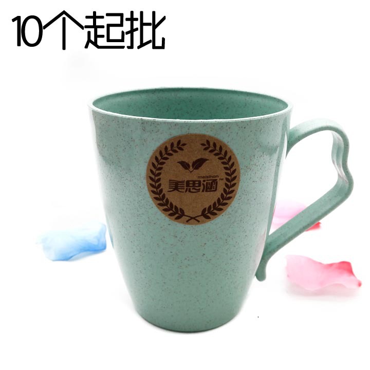 G1421 1012# Malt gargle cup Gargle cup Brushing cup Plastic cup Gift Gift 2 yuan store