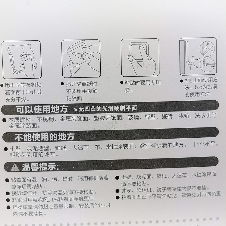 N2124 9021 cartoon three sticky hooks, suction cup hooks, hooks, sticky hooks and coat hooks are available for wholesale at a 2-yuan store in Yiwu Application Scenario