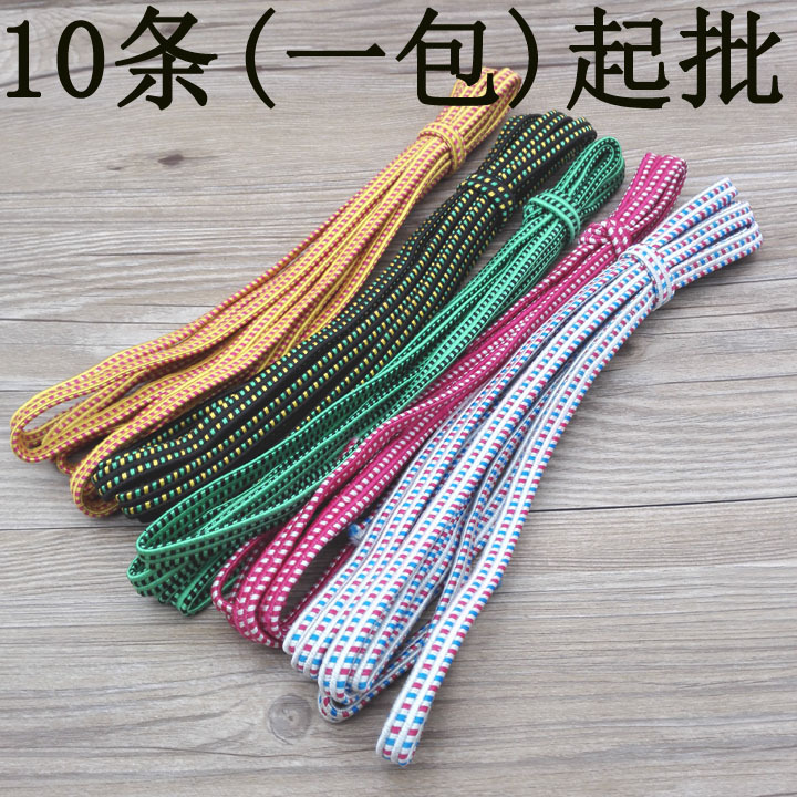 I1142 扁松紧带 松紧绳 橡胶带 服装辅料 义乌 二元店 地摊 百配