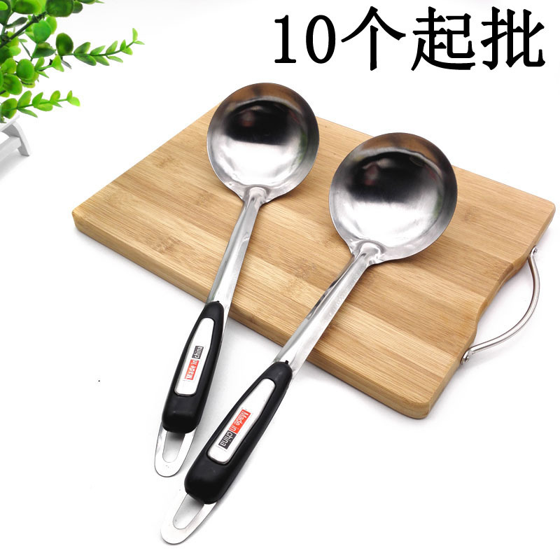 D1944 沙光不锈钢锅勺  汤勺 炊具 厨房烹饪工具 义乌2元 两元店