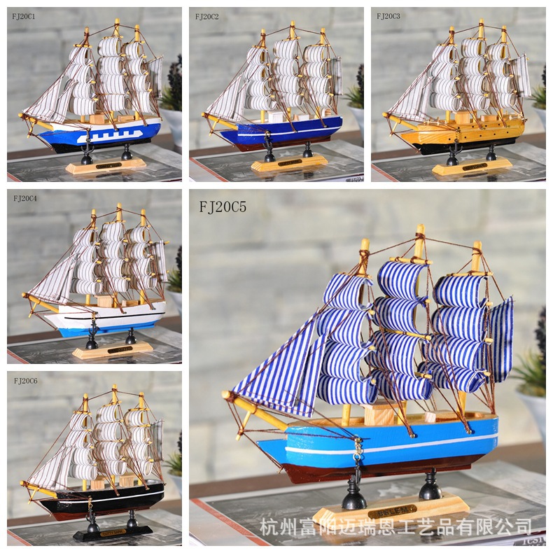 20cm模型帆船 工艺帆船 家居饰品 木质船 生日礼物 海洋FJ20详情图1