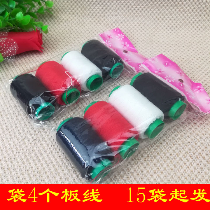 D1833 bag, 4 pieces of board, 2-yuan store, 2-yuan store, department store wholesale