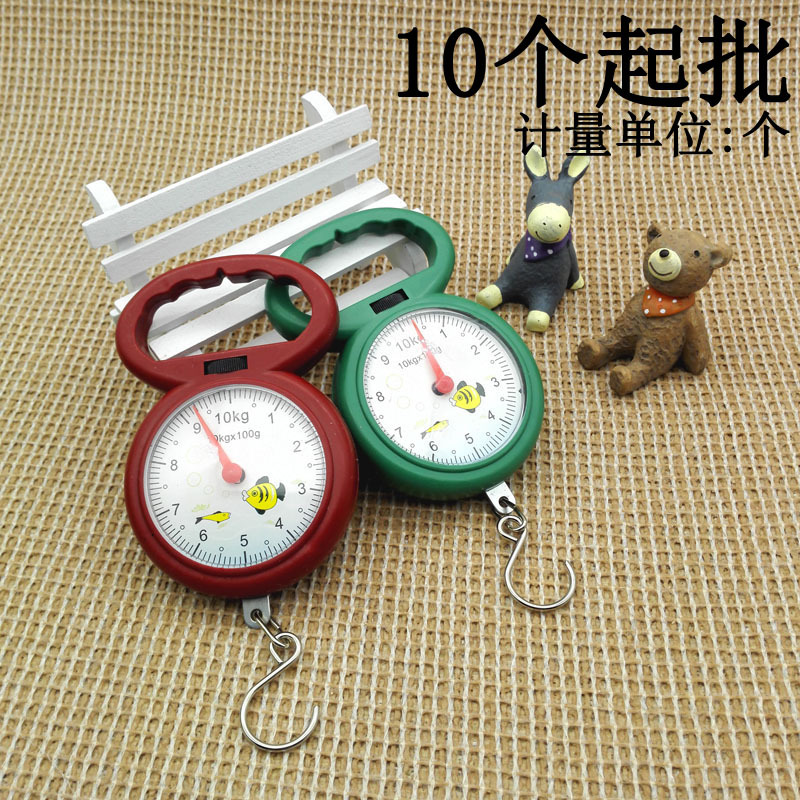 D1135 鱼称 弹簧秤 手提秤 便携称 厨房秤 二元店  礼品 赠品