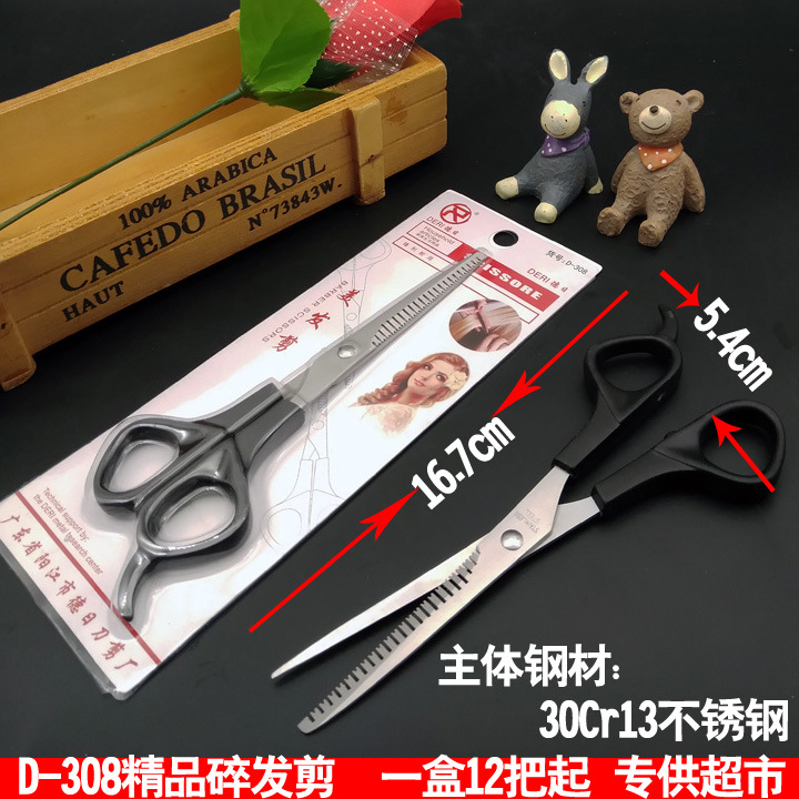 N3222 D-308 Hair Clipper, Hair Clipper, bangs Clipper, Thinning Clipper, wholesale at Yiwu Duoyuan Department Store