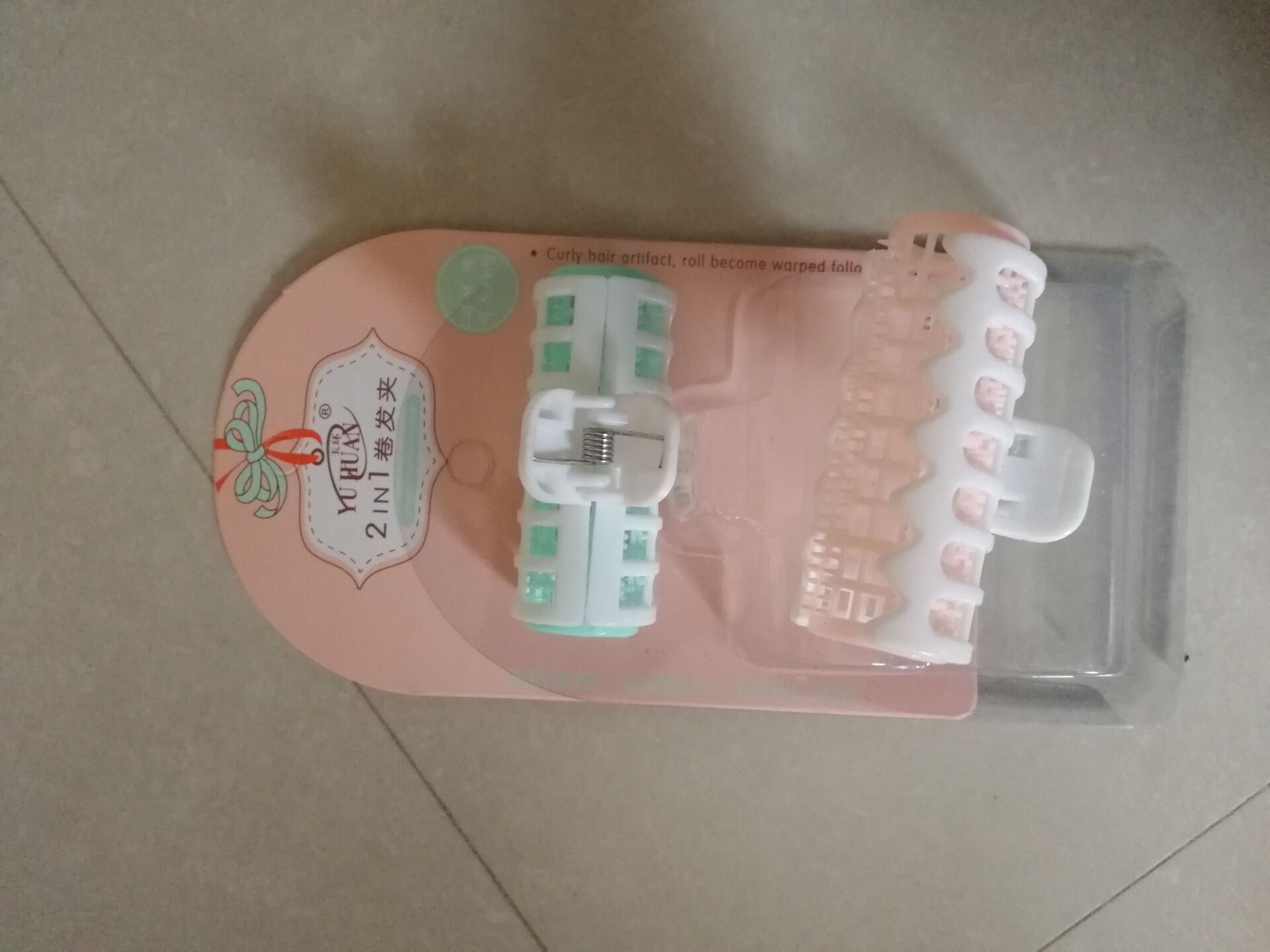 其他美妆工具实物图